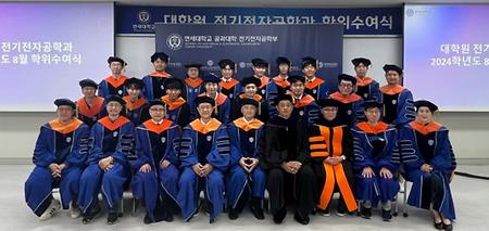 2024 - 1st Semester Graduate School of Electrical and Electronics Engineering Degree Ceremony