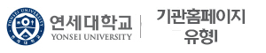 Yonsei Frontier Lab